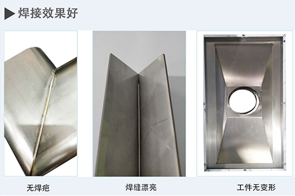 激光焊接機(jī)多少錢一臺(tái)？